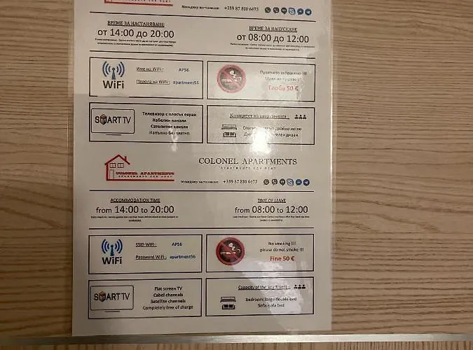 Апартамент Colonel 956 *